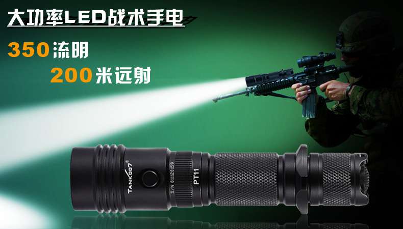 最好的強(qiáng)光手電品牌，那真是每個(gè)人的看法各不一樣