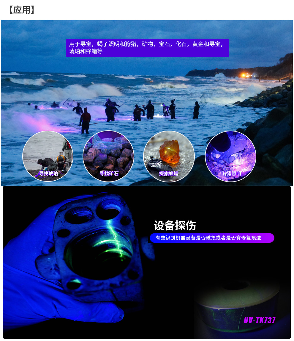 手電筒廠(chǎng)家