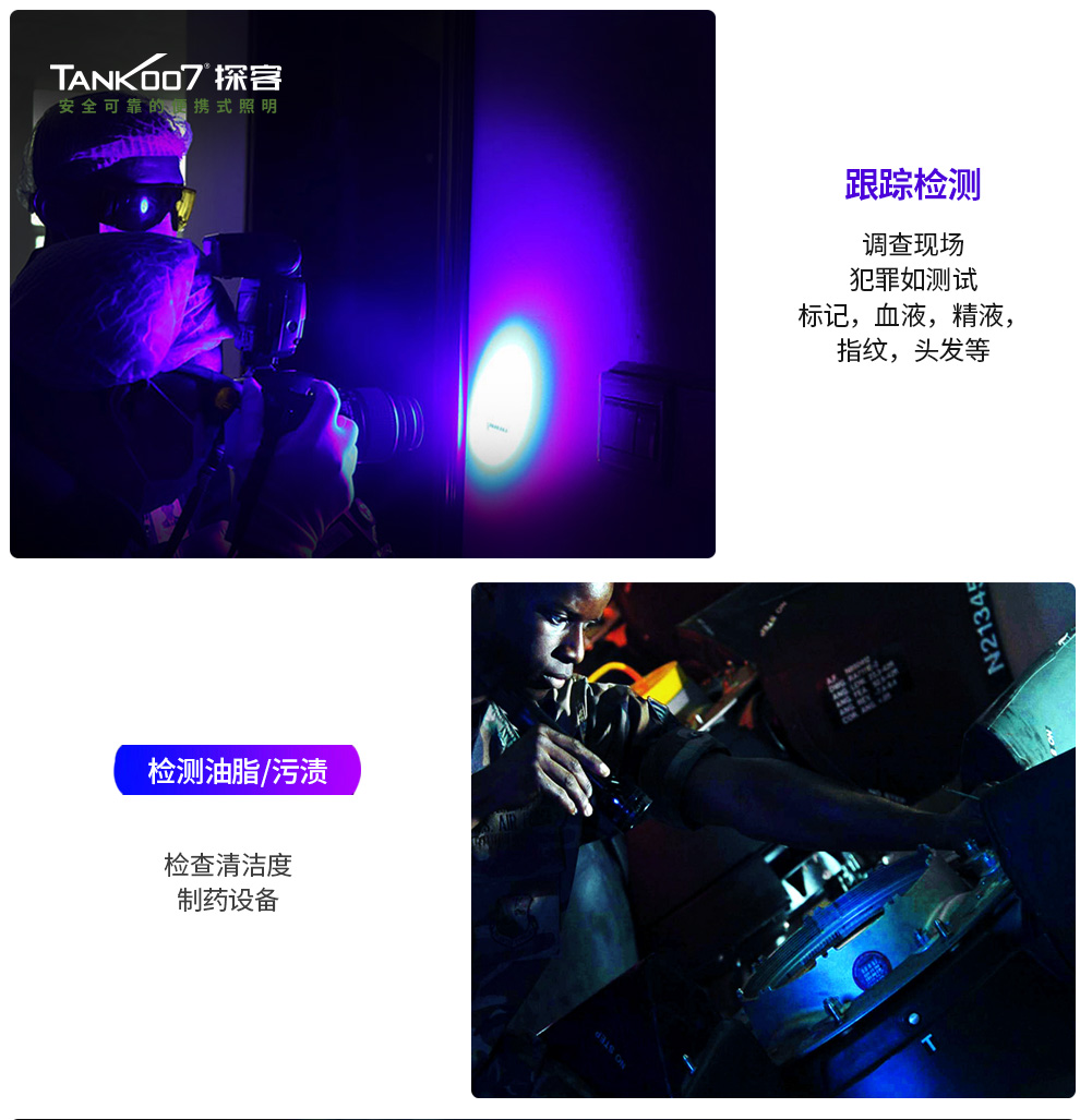 手電筒廠(chǎng)家