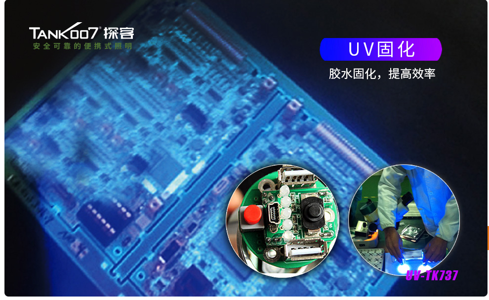 手電筒廠(chǎng)家