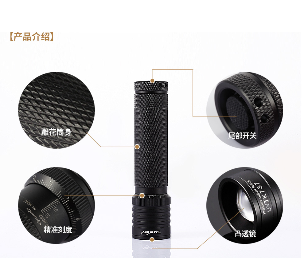 手電筒廠(chǎng)家