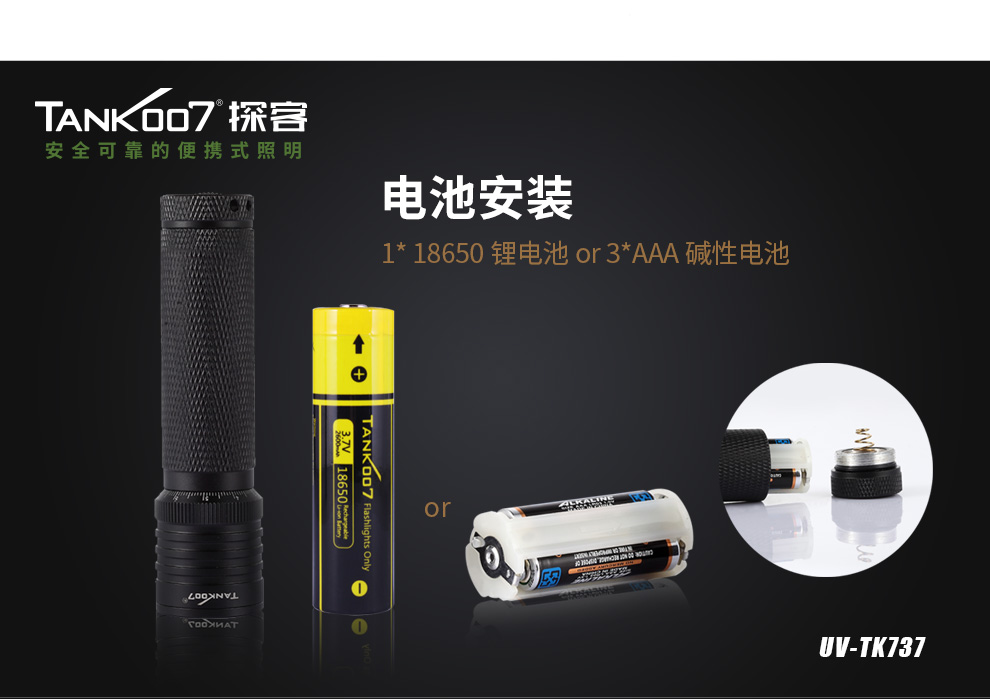 手電筒廠(chǎng)家