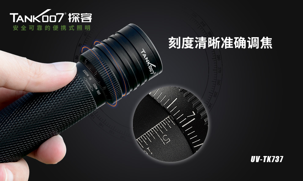 手電筒廠(chǎng)家