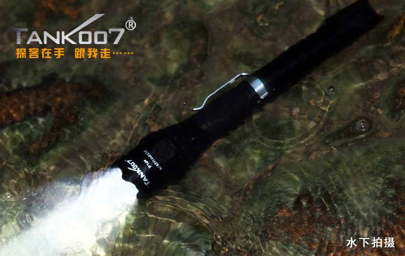 手電PT10，為戰(zhàn)術而生