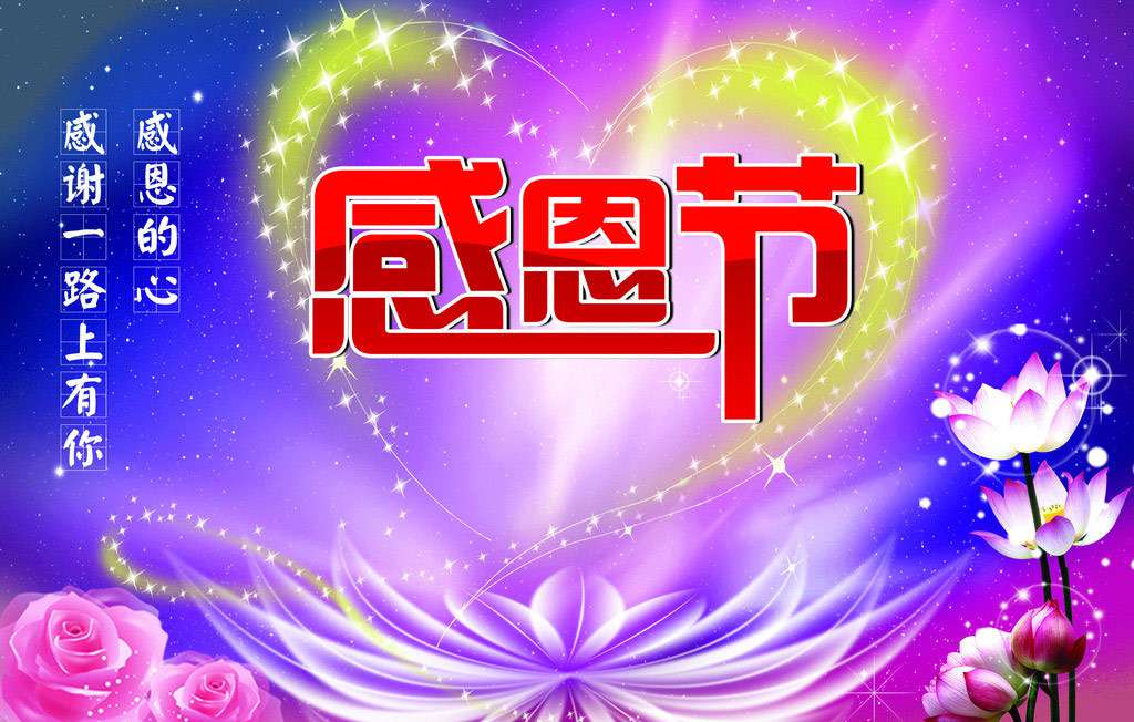 感恩有你，一路同行！TANK007感謝所有一直支持我們的新老客戶們.