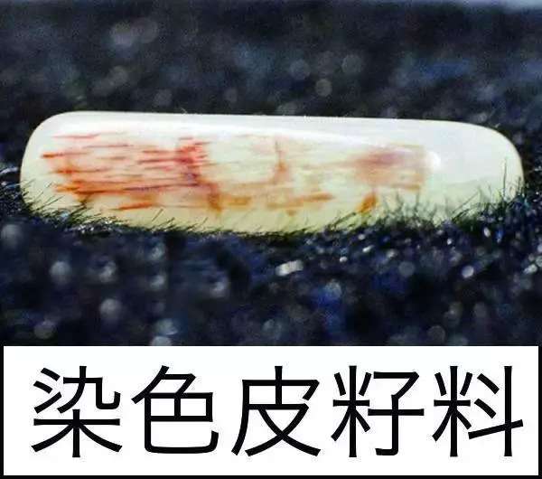 漲知識，玉也能騙人！照玉手電筒照出真相