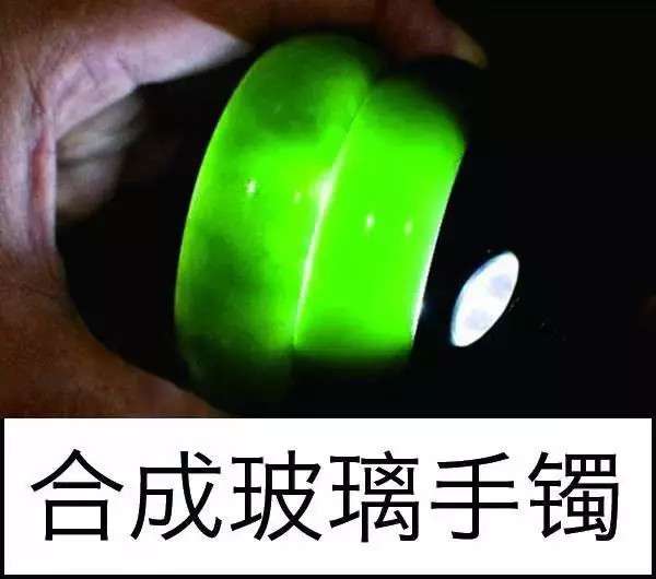 漲知識，玉也能騙人！照玉手電筒照出真相
