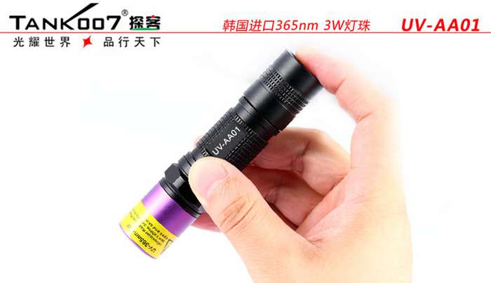 一直很任性，從未被超越，TANK007手電免費贈送活動開始啦